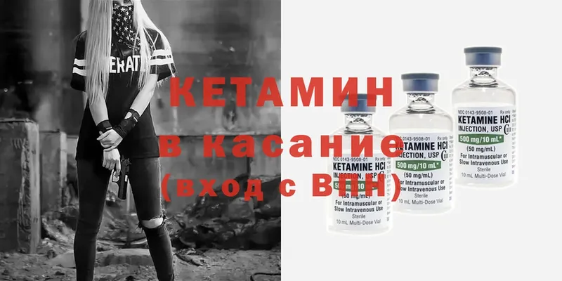 blacksprut ONION  Кузнецк  Кетамин ketamine  закладки 