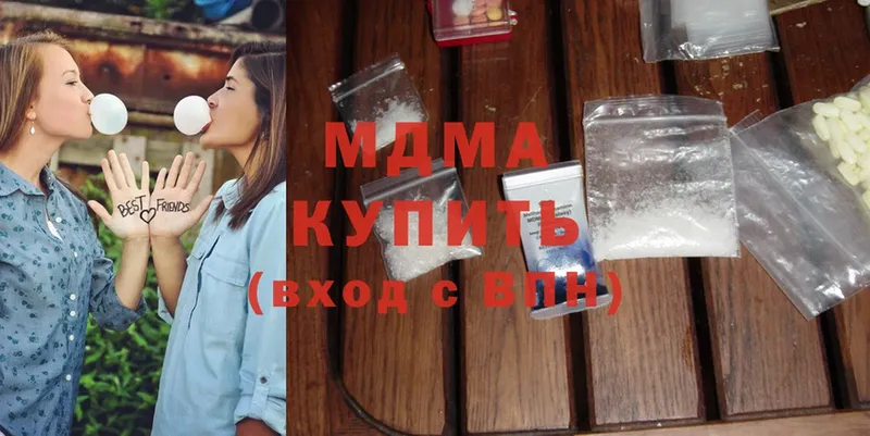 наркота  Кузнецк  даркнет какой сайт  MDMA молли 